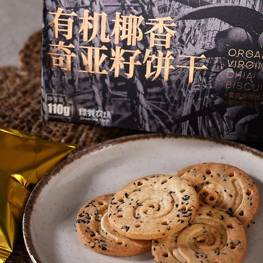 农夫 饼干 商品图7