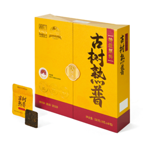 MM 山姆 沧澜古茶 古树熟普 8g*20/40包