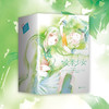 文学少女系列精装版（共16册）礼盒装（赠随机1张海报 + 4张明信片） 商品缩略图1