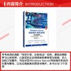 WINDOWS SERVER网络操作系统基础项目化教程（WINDOWS SERVER 2025）（AI助学）（微课版） 商品缩略图1