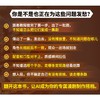 AI漫剧速成指南 技术实操+工具应用+商业变现 商品缩略图2