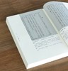 【中国科技典籍选刊07】《天工开物》，16开，平装，明 宋应星著，魏毅整理，湖南科学技术出版社2018年一版一印，420页，定价98，售价38元。 商品缩略图5