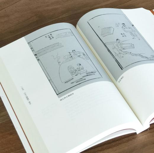 【中国科技典籍选刊07】《天工开物》，16开，平装，明 宋应星著，魏毅整理，湖南科学技术出版社2018年一版一印，420页，定价98，售价38元。 商品图12