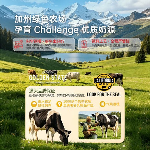 MM 山姆 Challenge淡味黄油（条状）227g*1/2 商品图2