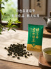 MM 山姆 绿宝石有机绿茶 3g*33/66袋 商品缩略图4