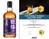 觀橡 长白山蒙古栎桶 金谷四象特别版（长白山蒙古栎桶陈年） 商品缩略图1