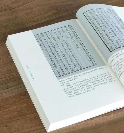 【中国科技典籍选刊07】《天工开物》，16开，平装，明 宋应星著，魏毅整理，湖南科学技术出版社2018年一版一印，420页，定价98，售价38元。 商品图7