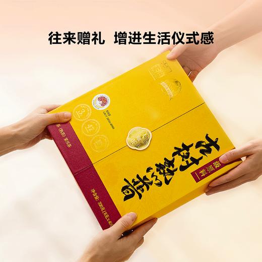 MM 山姆 沧澜古茶 古树熟普 8g*20/40包 商品图7