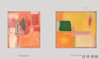 Mark Rothko / 马克·罗斯科 商品缩略图1