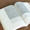 【中国科技典籍选刊07】《天工开物》，16开，平装，明 宋应星著，魏毅整理，湖南科学技术出版社2018年一版一印，420页，定价98，售价38元。 商品缩略图10