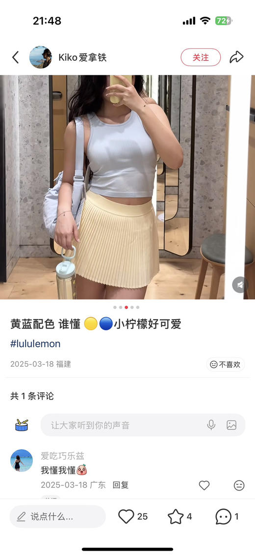 lu家牛角包080104 商品图7