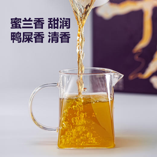 MM 山姆 八马茶业 八马单丛两大名香组合装 160g 商品图4