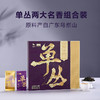 MM 山姆 八马茶业 八马单丛两大名香组合装 160g 商品缩略图1