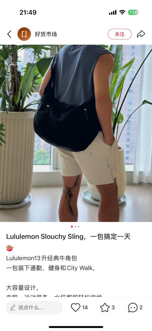 lu家牛角包080104 商品图9