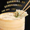 【YMHR】三全 猪肉大葱水饺 商品缩略图0