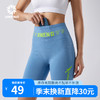 【清仓49元】积能3.0男女五分压缩裤马拉松运动短裤整圈腰围可装手机透气速干 商品缩略图0