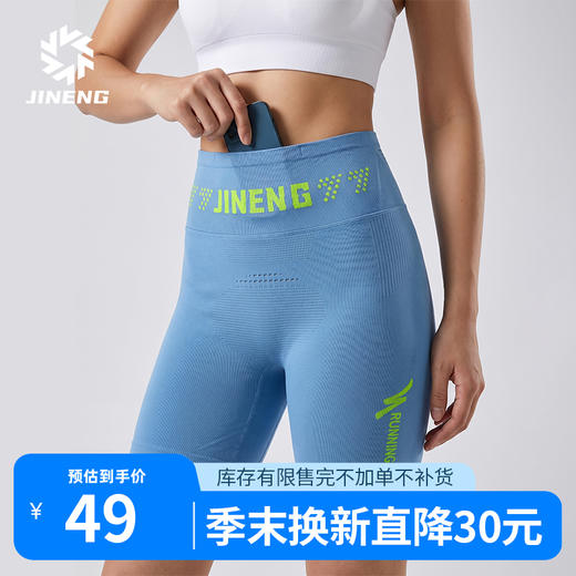 【清仓49元】积能3.0男女五分压缩裤马拉松运动短裤整圈腰围可装手机透气速干 商品图0