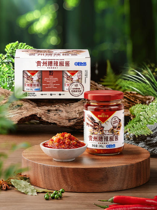 MM 山姆 新希望味业 贵州糟辣椒酱 240g*2/4瓶 商品图1