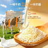 MM 山姆 Challenge马苏里拉奶酪碎 907g 商品缩略图2