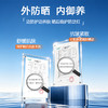 【重磅上新】光希水感倍护防晒乳SPF50+PA++++ 30g不粘腻不假白硬核防晒8小时 商品缩略图3