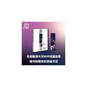 上帝创造整数
