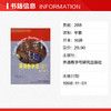英语教学法(上)/专升本高级英语自学系列教程(配MP3) 商品缩略图1