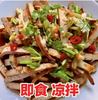 【YMHR】卤豆腐干 商品缩略图2