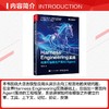 HARNESS ENGINEERING实战：构建可靠的生产级AI AGENT 商品缩略图2