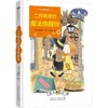 二月精灵的魔法唤醒铃 商品缩略图0