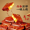 【YMHR】卤豆腐干 商品缩略图0