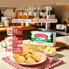 MM 山姆 Challenge淡味黄油（条状）227g*1/2 商品缩略图1