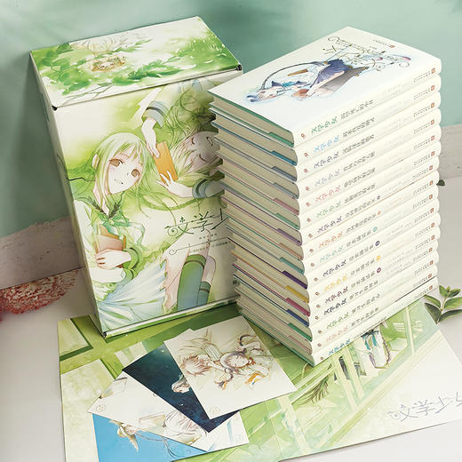 文学少女系列精装版（共16册）礼盒装（赠随机1张海报 + 4张明信片） 商品图2
