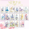 文学少女系列精装版（共16册）礼盒装（赠随机1张海报 + 4张明信片） 商品缩略图3