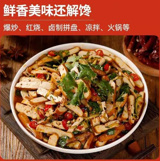 【YMHR】卤豆腐干 商品图3
