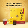 MM 山姆 沧澜古茶 古树熟普 8g*20/40包 商品缩略图2