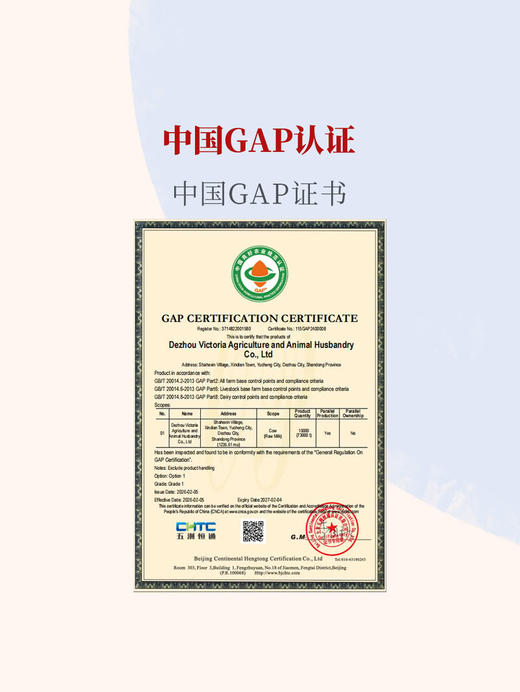 MM 山姆 优诺FOB法式分层酸奶 135g*6/12 商品图5
