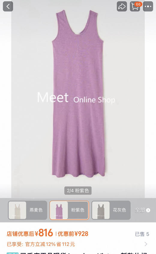 AMERICAN VINTAGE女士做旧无袖背心裙长裙080101 商品图10