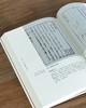 【中国科技典籍选刊07】《天工开物》，16开，平装，明 宋应星著，魏毅整理，湖南科学技术出版社2018年一版一印，420页，定价98，售价38元。 商品缩略图11