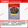 英语教学法(上)/专升本高级英语自学系列教程(配MP3) 商品缩略图2