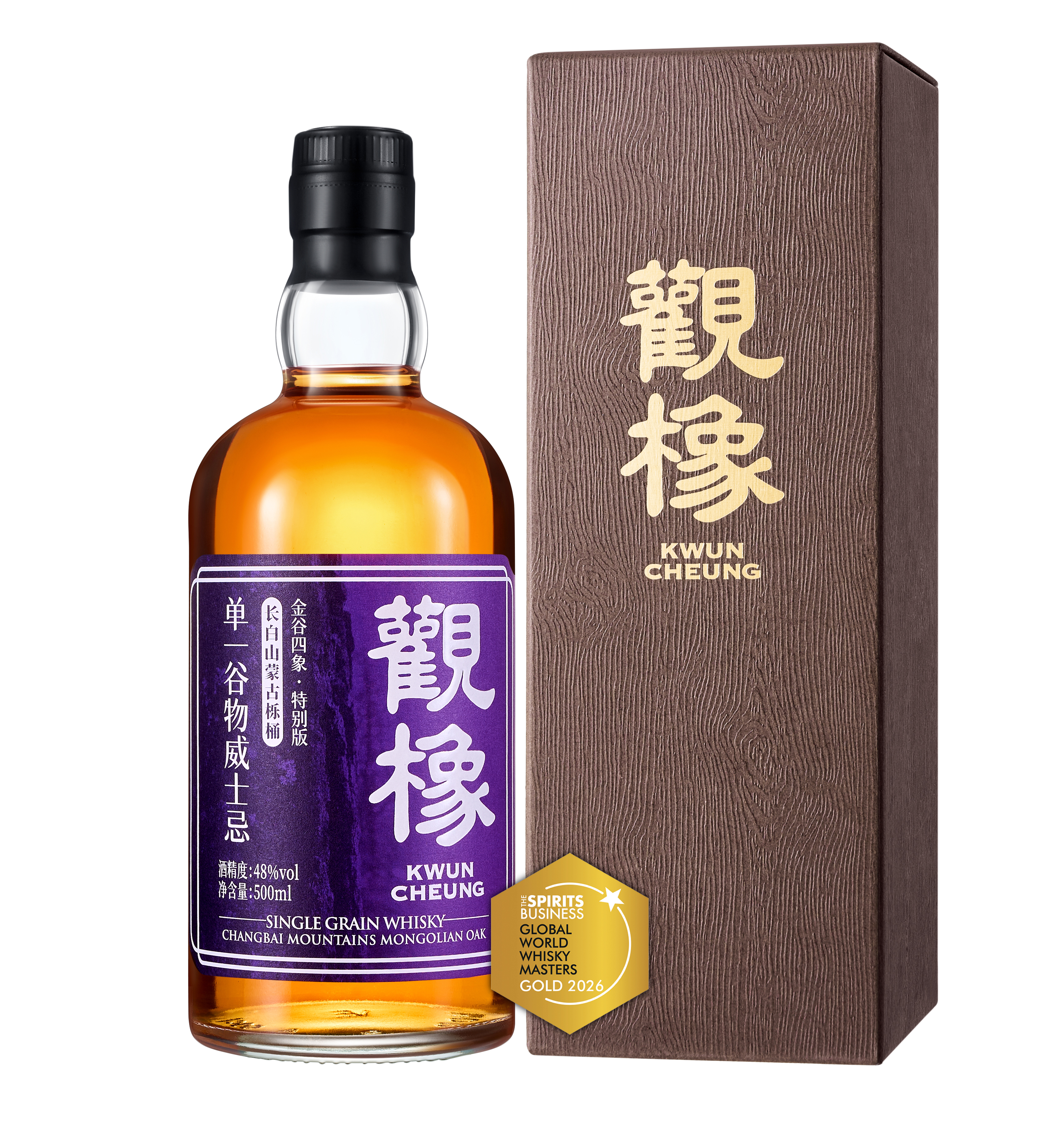 觀橡 长白山蒙古栎桶 金谷四象特别版（长白山蒙古栎桶陈年）