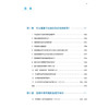 减重：认知行为疗法 第3三版 张庆忠 尹雅蕾 李征 主译 40年经验浓缩的心理减肥实操宝典 减肥只需要这一本书 辽宁科学技术出版社 商品缩略图3