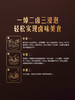 MM 山姆 周黑鸭经典卤料包 486g*2/3组 商品缩略图4