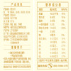 MM 山姆 柴火大院四色小米 2kg*1/2 商品缩略图6
