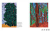 Art  Ecology  and the Resilience of a Maine Island: The Monhegan Wildlands / 艺术、生态与缅因岛之韧性：莫赫根荒原 商品缩略图1