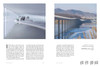 Architecture for Culture: Rethinking Museums / 文化建筑：反思博物馆 商品缩略图4