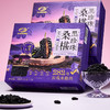 MM 山姆 康美黑珍珠桑葚 20g*15/30 商品缩略图1