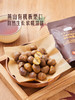 MM 山姆 Member's Mark 有机板栗仁 100g*5/10袋 商品缩略图1