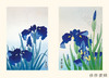 Flowers of Japan: Great Works of Japanese Woodblock Printing / 日本花卉：日本木版画杰作 商品缩略图4