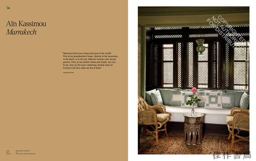 Bonacina: The Beauty of Rattan / 博纳西纳：藤编之美 商品图1