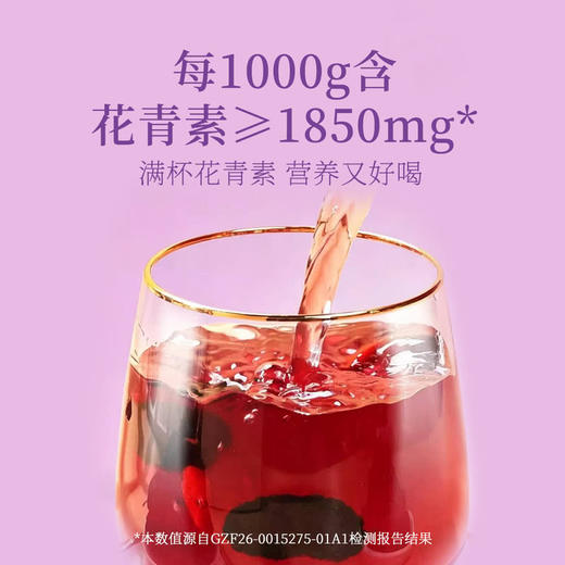 MM 山姆 康美黑珍珠桑葚 20g*15/30 商品图4